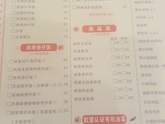 菜单-大哥餐厅(西城花园店)