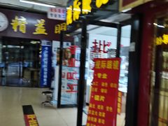 -广州宝岛眼镜武汉和光眼镜市场西区店