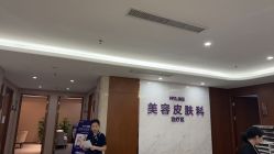 -厦门美莱整形美容医院