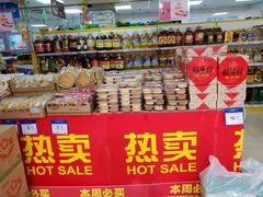 -奥士凯物美(新兴里店)