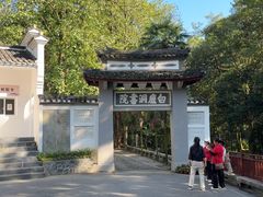 -白鹿洞书院