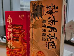 -千百味红餐厅·非遗江西菜(绿地双子塔总店)