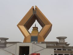 -法门文化景区-合十舍利塔