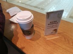 -星巴克(无锡大东方店)