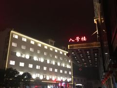 -天下凤凰大酒店