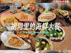 -曲廊院(东四十一条店)