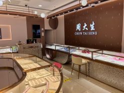 -周大生CHOW TAI SENG(成山路巴黎春天店)
