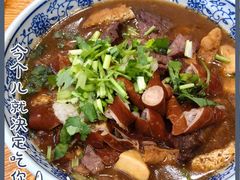 -门框胡同百年卤煮(新街口店)