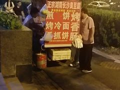 -中国银行(北京将台路支行)