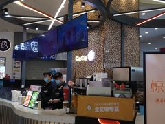 -CoCo都可(福州宝龙广场店)