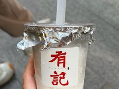 鲜磨椰子冰-有记家厨(后龙西街店)