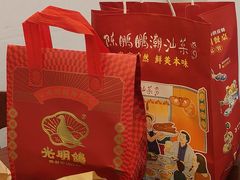 -陈鹏鹏潮汕菜(机场卫星厅·561登机口店)