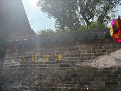 -南海神庙