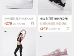 -NIKE上海青浦优选体验店