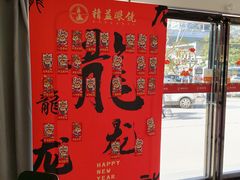 -精益眼镜·蔡司合作(徐东平价店)