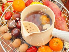 -伴山茶苑·围炉煮茶