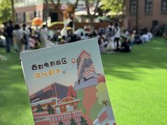 -西安电影制片厂