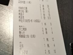 -很久以前羊肉串(大宁中心广场店)