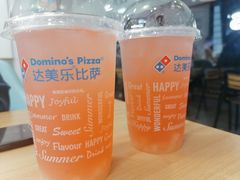 -达美乐比萨(深圳广厦路店)