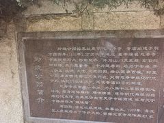 -玲珑塔公园