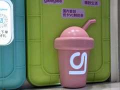 -gleeglee乐溢亦茶(合生汇店)