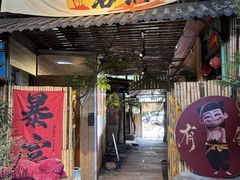 -石涧故事·私房菜(紫云路店)