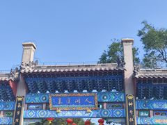 -蓬莱阁景区