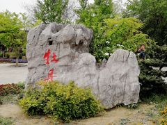 -江南大学(蠡湖校区)