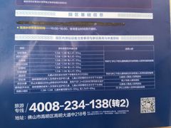 -美的鹭湖探索王国