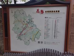 -恩阳古镇