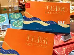 -杭州大厦LSE城市生活超市(杭州大厦店)
