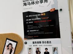 -海马体照相馆(万菱汇店)