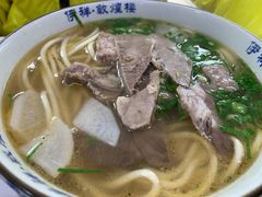 牛肉面-伊祥·敦煌楼