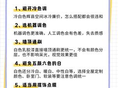 -居丽装饰空间设计(总部)