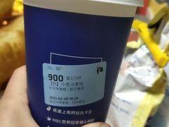 -瑞幸咖啡(中原万达店)