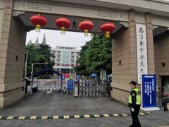 -南京航空航天大学(明故宫校区)