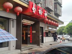 -易裕和·长沙米粉(竹塘西路店)