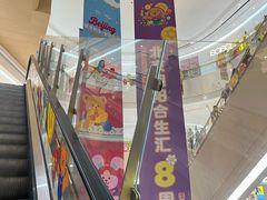 -寰映影城(朝阳合生汇杜比影院店)