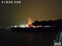 -苏州金鸡湖中茵皇冠假日酒店