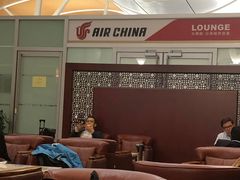 -浦东机场国航头等贵宾室