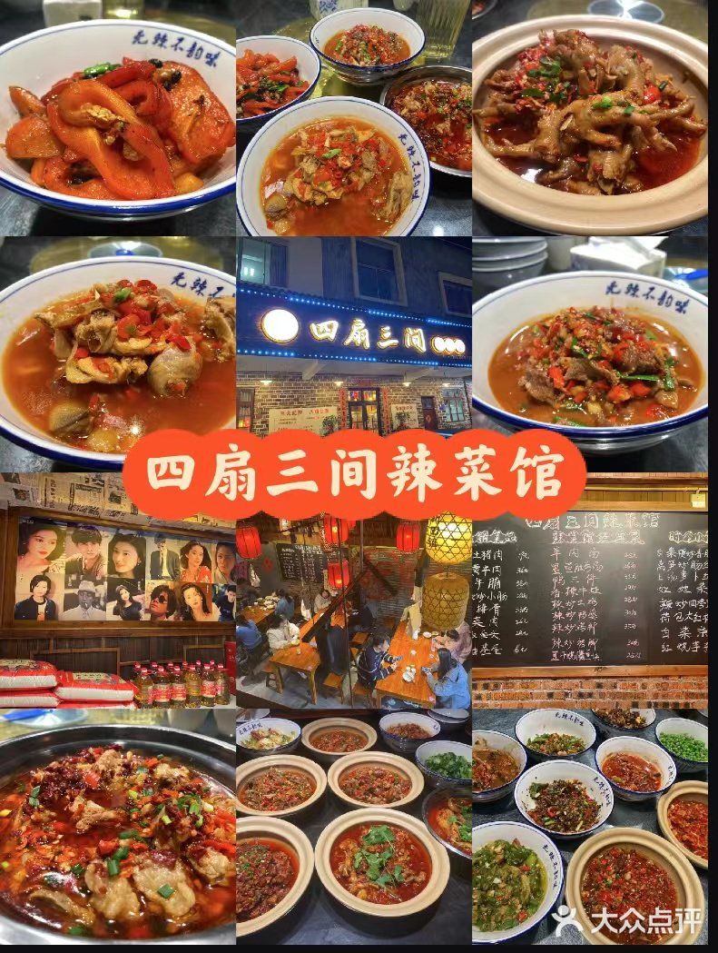 宜春美食推荐，宜春本地人被吃的十家店