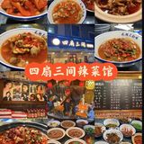 宜春美食推荐，宜春本地人被吃的十家店