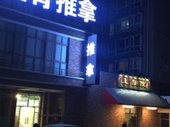 -健龙森俱乐部·游泳·健身·羽毛球综合体育馆