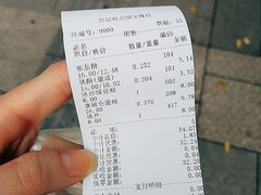 -宫廷糕点铺