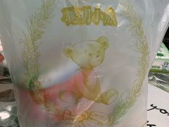 -珍妮曲奇聪明小熊(尖沙咀店)