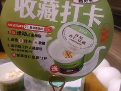 -聚宝源(牛街创始店)