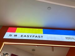 -方快—照相馆(七宝领展广场店)
