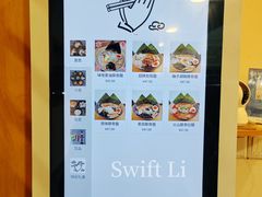 -柒鉦·日式豚骨拉麵(常德路店)