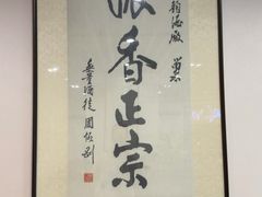 -泸州老窖景区