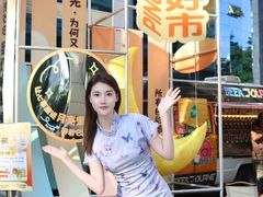 -天河领展广场
